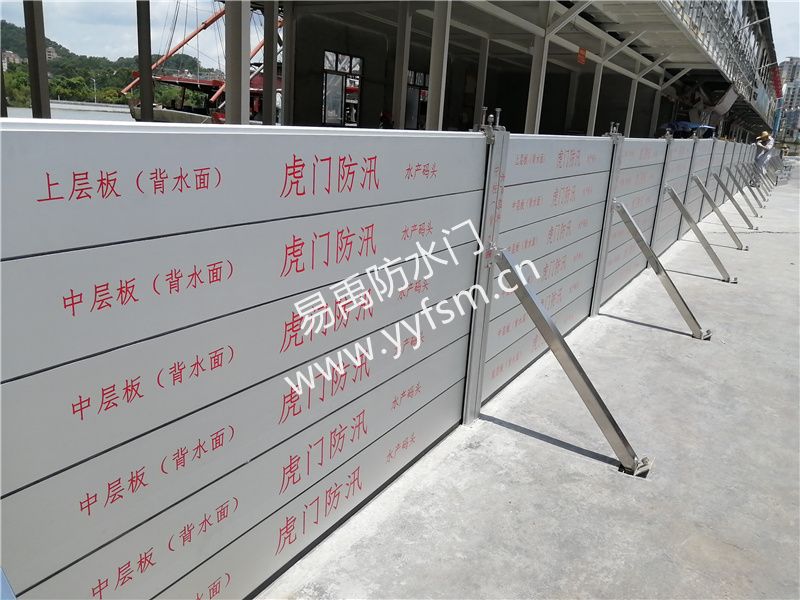 虎门水产码头防洪墙
