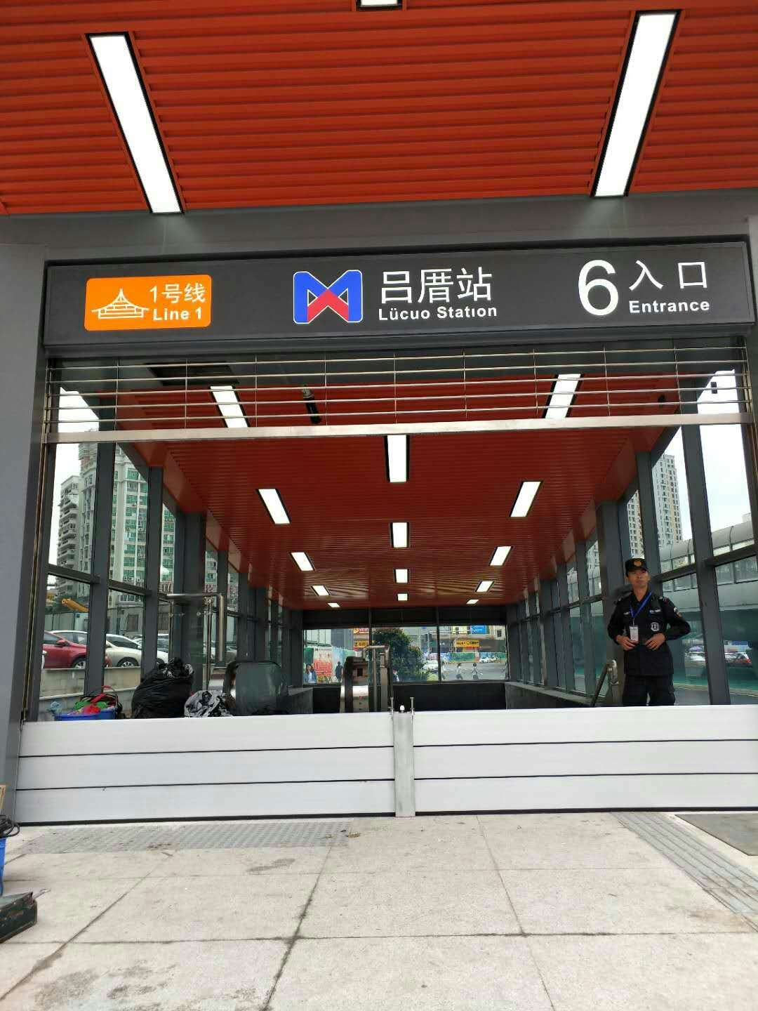 厦门地铁7.jpg