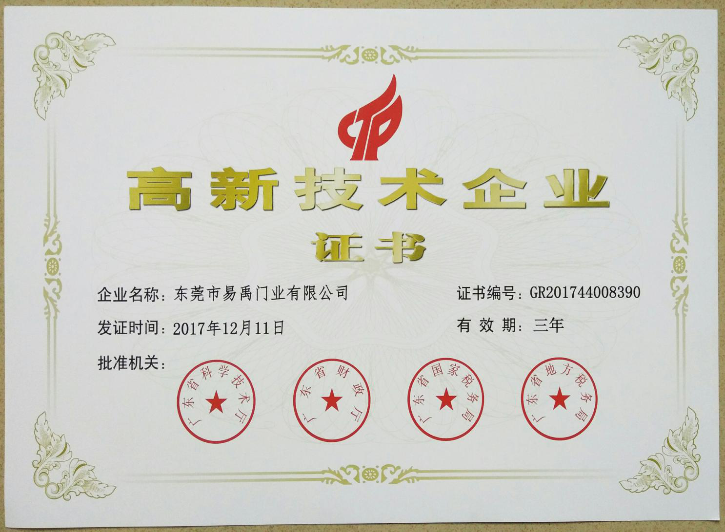 图片2.png
