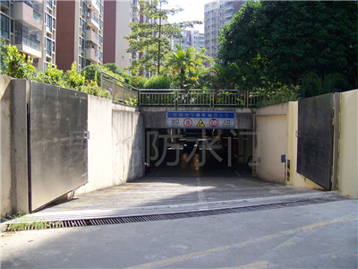 车库防洪门