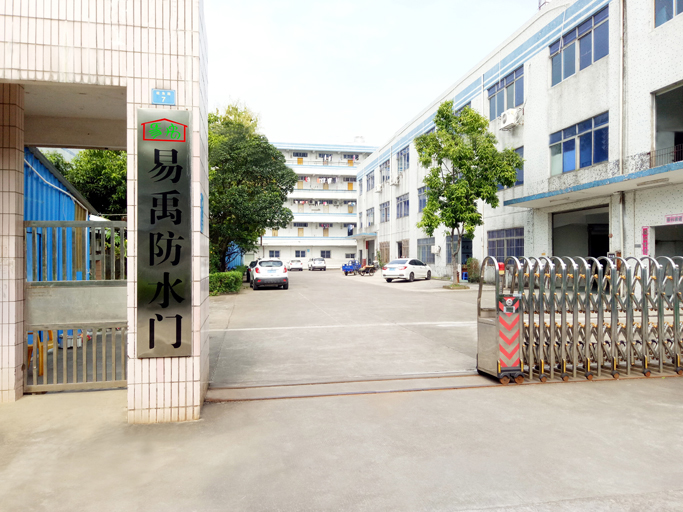 公司简介